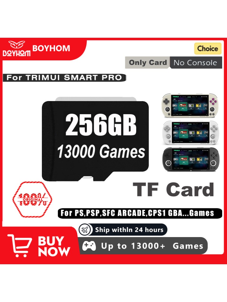 Gaming Console Portable - การ์ด SD สําหรับ 64G 128G 256G
